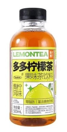 GZSL LEMON TEA – LIME FLAVOUR 500ML