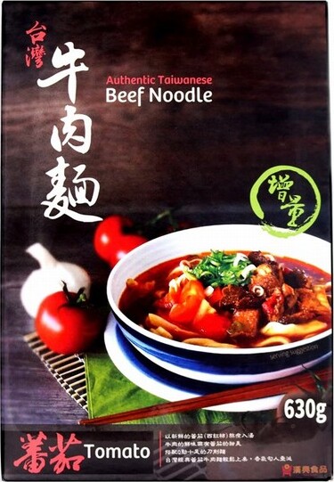 HAN DIAN TAIWANESE BEEF NOODLE –  TOMATO 630G