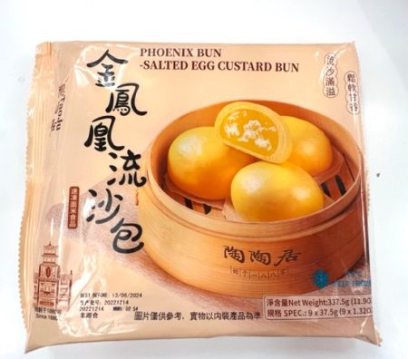 TTJ PHOENIX BUN - SALTED EGG CUSTARD BUN 337.5G
