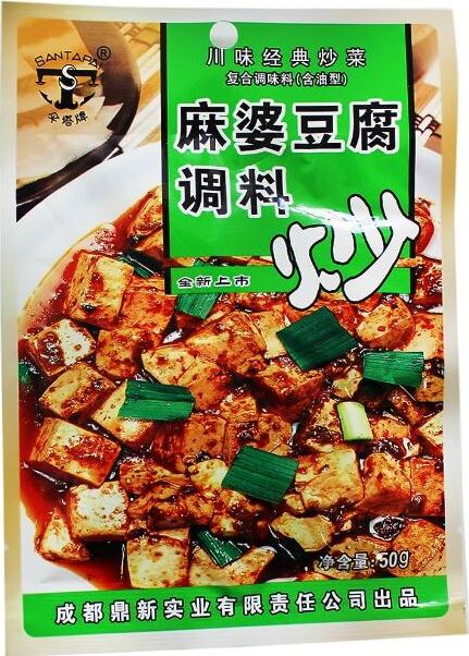 SAN TA SEASONING FOR HOT & SPICY TOFU  50G