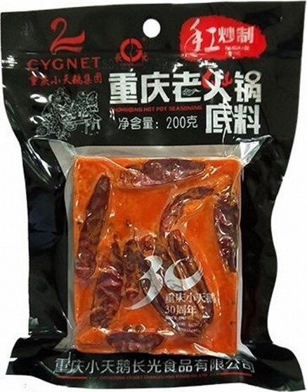 SWAN CHONGQING HOT POT SEASONING 200G