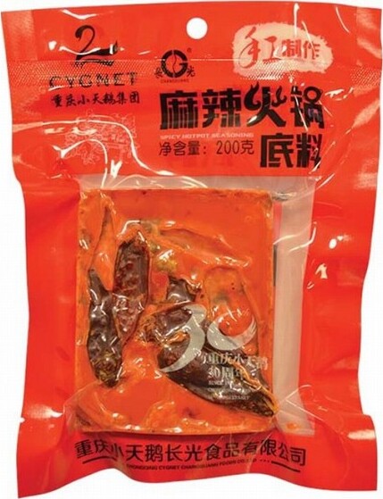 SWAN SPICY HOT POT SEASONING 200G