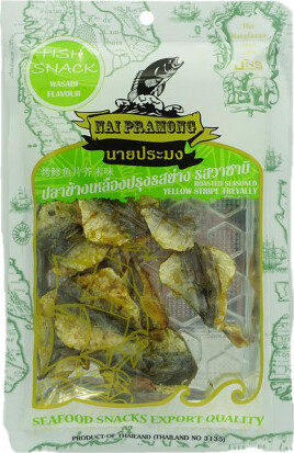 NAI PRAMONG ROASTED SEASONED TREVALLY – WASABI 40G