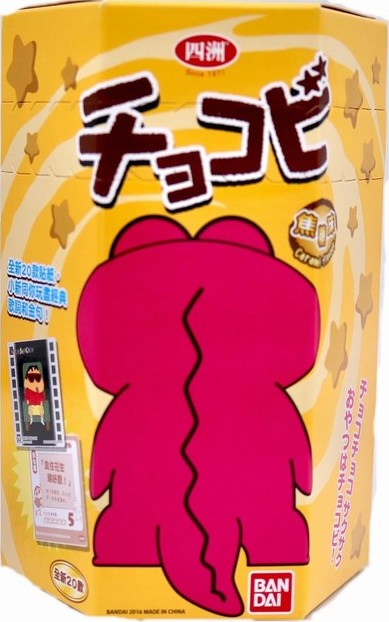 FOUR SEAS CRAYON S/C CARAMEL CORN SNACK 22G