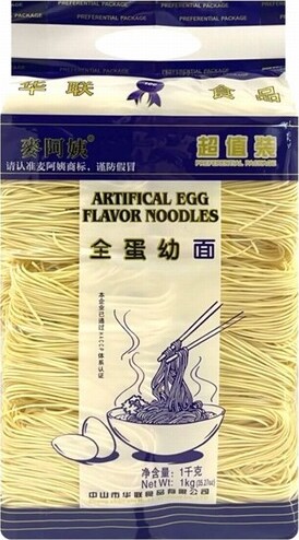 MLD THIN CHINESE EGG NOODLE 1KG