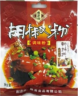 GHS PEPPER POWDER 30G