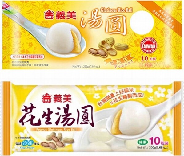 IM GLUTINOUS PEANUT RICE BALL 200G