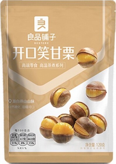 BS CHESTNUT WITH SHELL 120G