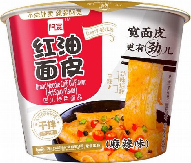 BJ SICHUAN BROAD SPICY NOODLE (BOWL) 110G