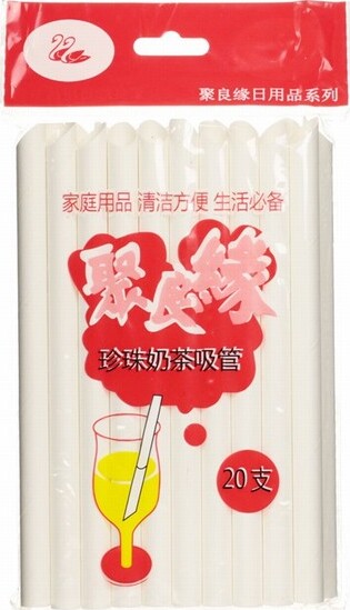 JLY PAPER STRAW FOR BUBBLE TEA 12MM THICK 20PCS