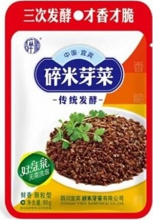 YB PRESERVED MUSTARD SWEETENER (S) 80G