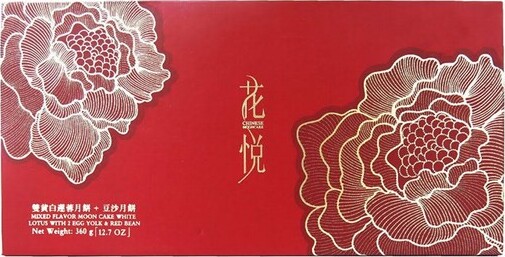 YY MOONCAKES – ASSORTED FLAVOURS 2X180G