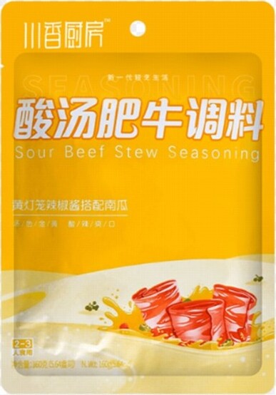 BJ CONDIMENT-FOR SOUR BEEF 160G