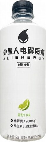 GKF ALIENERGY SPORTS DRINK – LIME 500ML