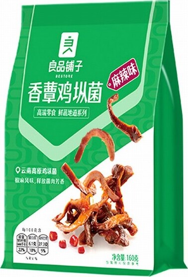 BS MUSHROOM – SPICY 160G