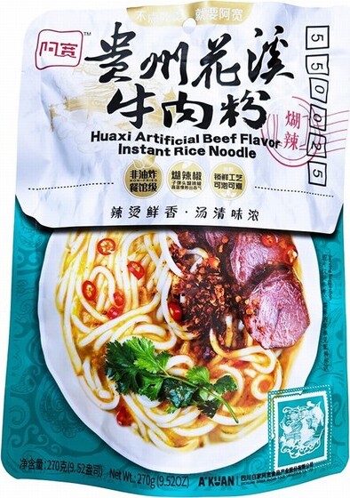 BJ AK HUA XI RICE BEEF FLAVOUR NOODLE 270G