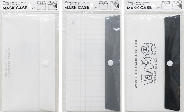 YK MASK CASE – WHITE/GREY/BLACK  (210X115MM)