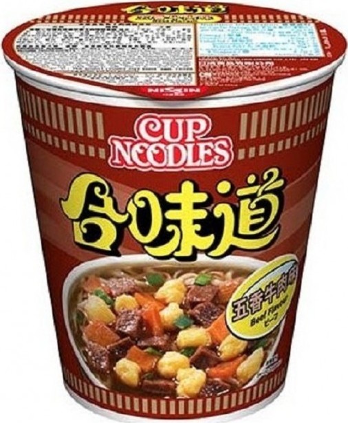 NISSIN CUP NDL BEEF 69G HK