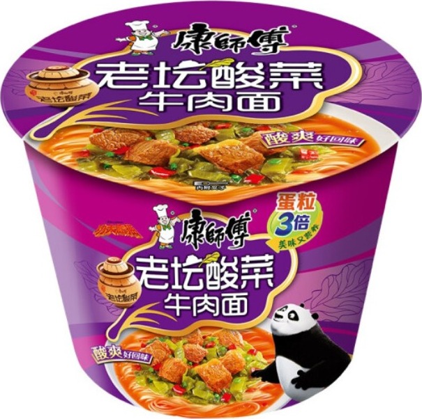 KSF MASTER KON BOWL NOODLE BEEF & SOUR VEG 122G