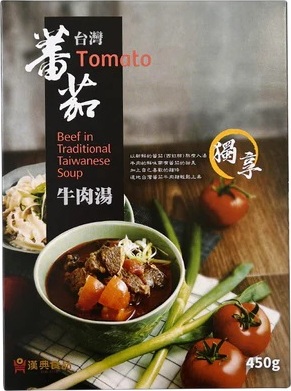 HAN DIAN BEEF IN TRADITIONAL TAIWANESE SOUP-TOMATO 450G