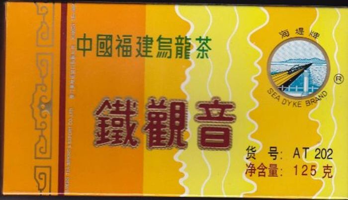 SEA DYKE TI-KUAN-YIN TEA (BOX) AT202 125G