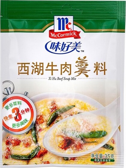 MC SEASONING  XI HU BEEF SOUP MIX 35G