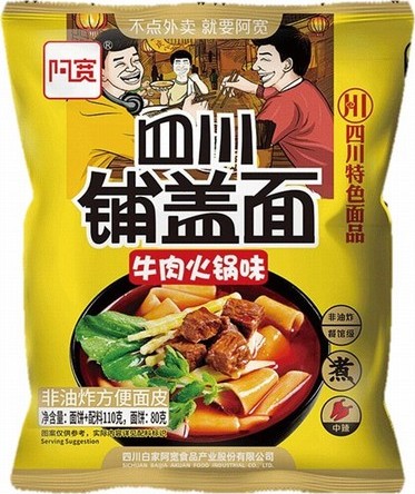 BJ AK SICHUAN BROAD NOODLE – BEEF-BAG 110G