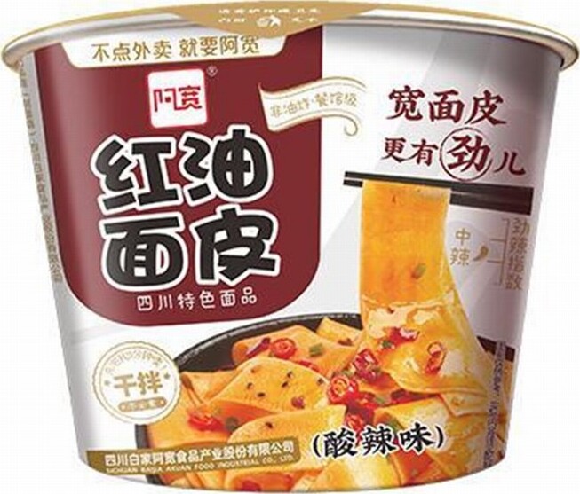 BJ SICHUAN SOUR & HOT BROAD BOWL NDL 115G