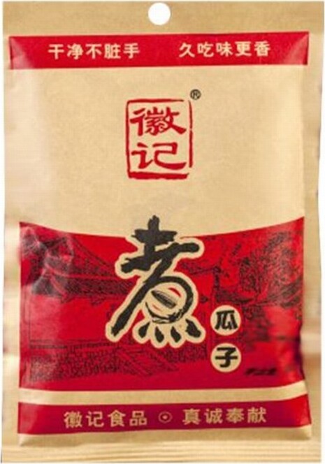 HJ BOILED SUNFLOWER SEEDS  305G