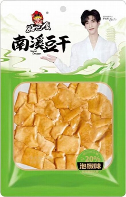 HBS BEANCURD – PICKLED CHILLI 95G