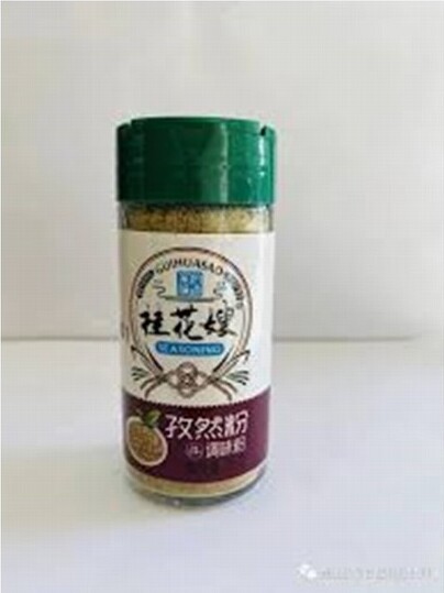 GHS CUMIN POWDER 30G