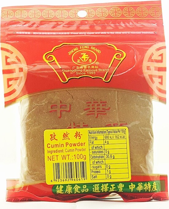 ZF CUMIN POWDER 100G