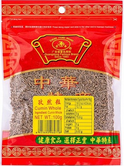 ZF DRIED CUMIN WHOLE 100G