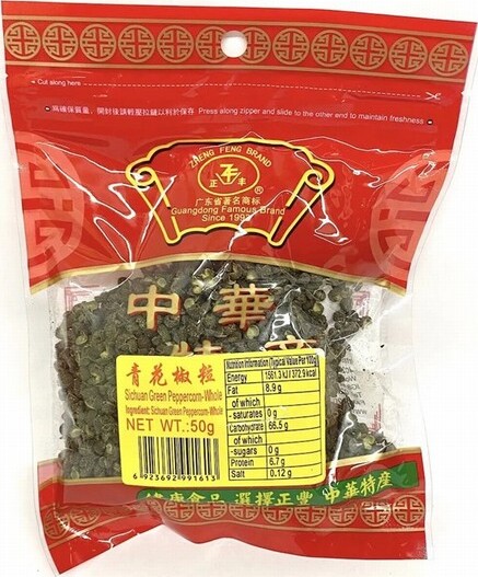 ZF SICHUAN PEPPERCORN GREEN 50G