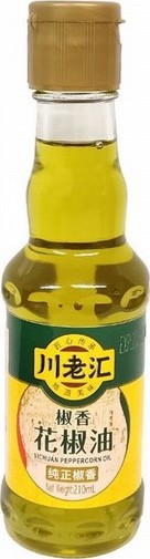 CLH SICHUAN PEPPERCORN OIL 210ML