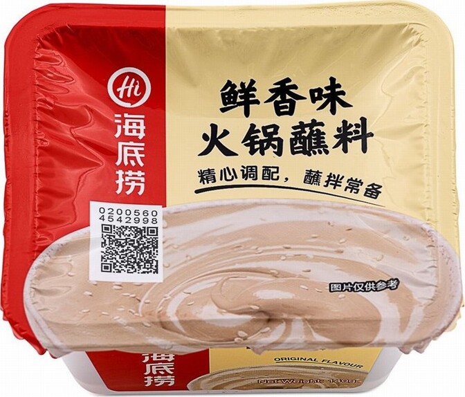 HDL HOTPOT DIPPING SAUCE – DELICIOUS (TUB) 100G