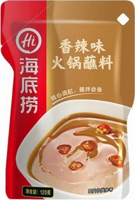 HDL HOTPOT DIPPING SAUCE- SPICY (BAG)120G