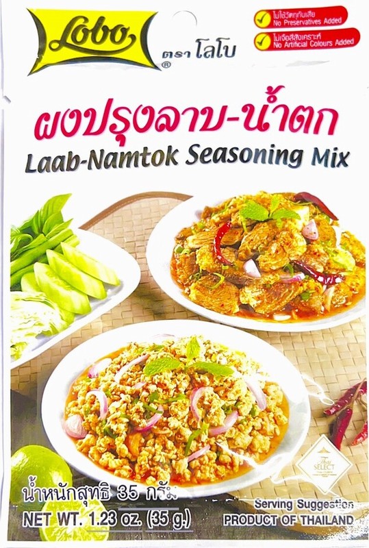 LOBO LAAB NAM TOK SEASONING MIX 35G