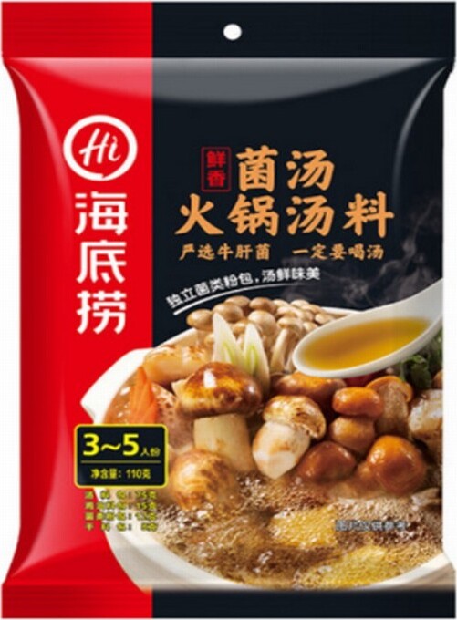 HDL MUSHROOM HOTPOT SOUP BASE (UK) 150G