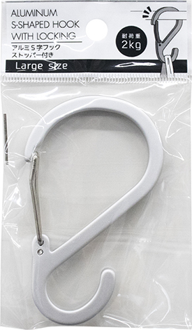 YK ALUMINIUM S SHAPED HOOK WITH LOCK (L) (89X53X10MM)