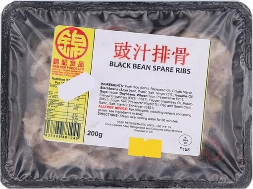 KAM KEE BLACK BEAN SPARE RIB 300G