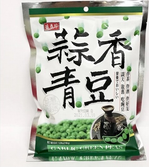 TF/ SXZ GARLIC GREEN PEA 150G