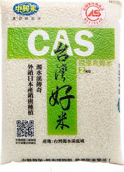 TAIWAN CAS RICE 2KG