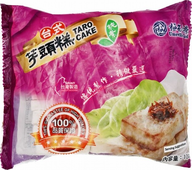 UF FROZEN TARO CAKE 1KG