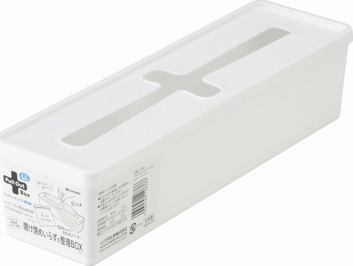 PP PULLOUT BOX LL WHITE 8.6×29.5×7.1