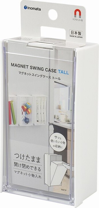 PP SWING CASE W/MAG TOOL WHITE 7.8×4.4×13.8