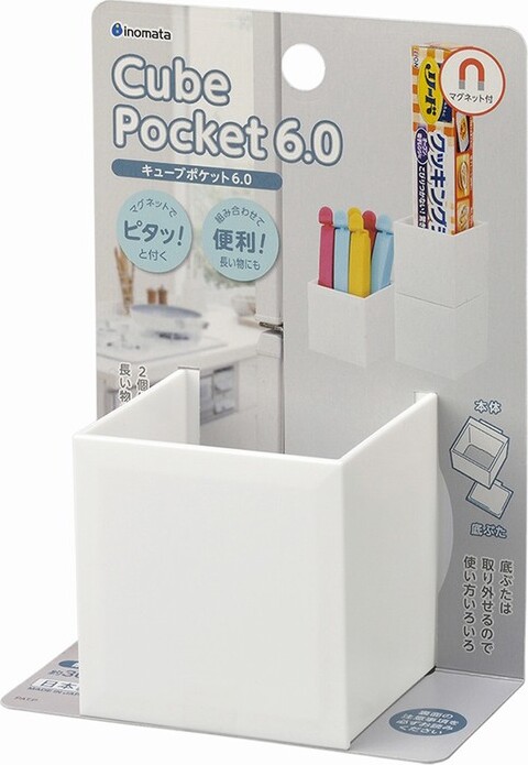 PP CUBE POCKET W/MAG WHITE 6×6.3×6