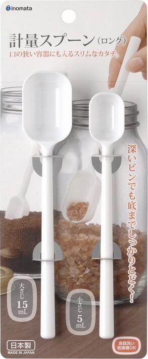 ASR MEASURE SPOON LONG L&S 2P SET WHITE 15ML/5ML