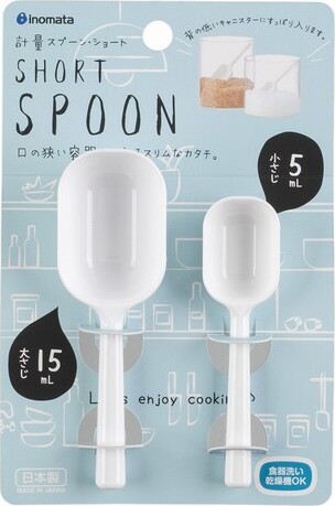 ASR MEASURE SPOON SHORT 2P SET WHITE 15ML/5ML