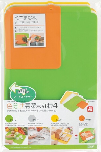 PP COLORFUL CUTTING BOARD 24.1×36.1×1.1